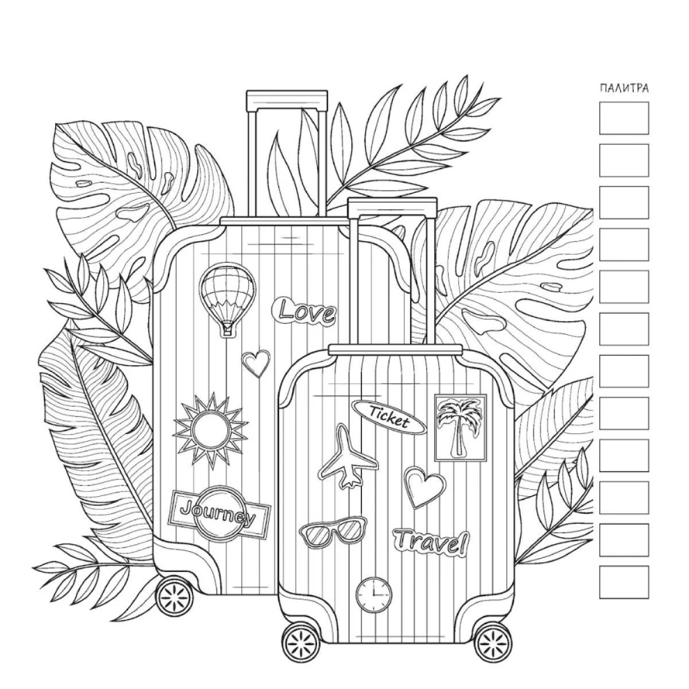 Anti-stress coloring book Love Travel for those in love with travel (mountain landscape)